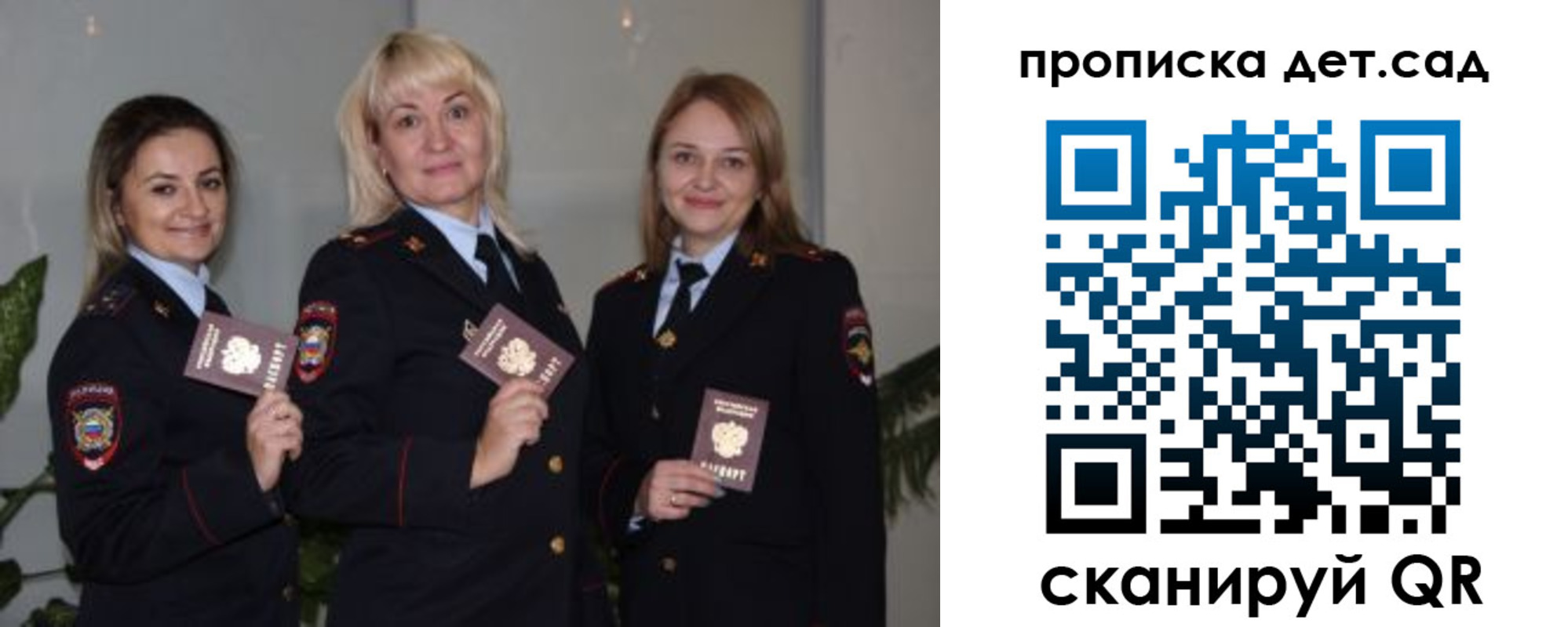 временная регистрация недорого в Симе