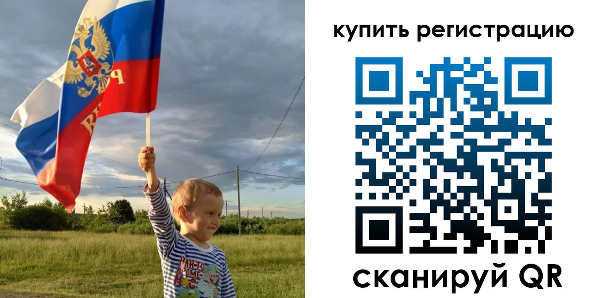 купить прописку в Симе
