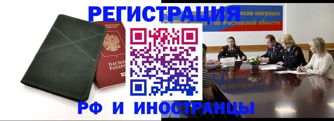 где прописаться в Симе