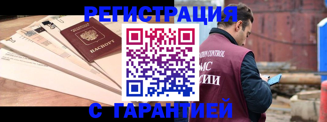 временная регистрация госуслуги в Симе